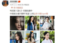 娱乐吃瓜李小露视频在线观看,娱乐吃瓜视频带你一探究竟
