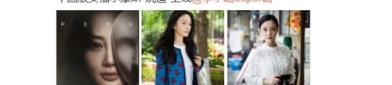 娱乐吃瓜李小露视频在线观看,娱乐吃瓜视频带你一探究竟
