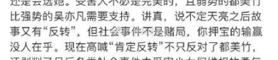 娱乐圈吃瓜文件最新,421文件背后的真相与八卦风云