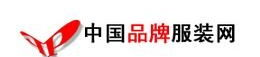 中国品牌服饰网,时尚潮流风向标，解读本土品牌崛起之路