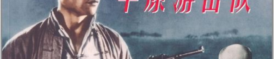 抗战电影,抗战电影中的民族精神与历史记忆