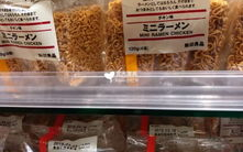 网红零食有哪些最火爆咸口的,咸香四溢，人气爆棚的咸口美食推荐