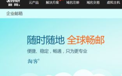 最好用的企业邮箱,揭秘最强大、最易用的企业邮箱解决方案”