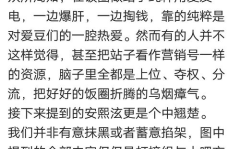 吃瓜姐妹微博,揭秘娱乐圈幕后故事