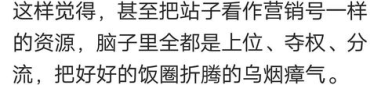 吃瓜姐妹微博,揭秘娱乐圈幕后故事