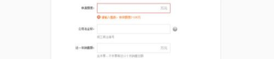 网商银行贷款条件,轻松了解申请攻略