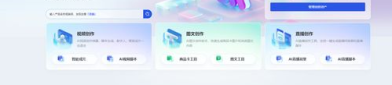 ai写作助手的使用教程,轻松驾驭写作新纪元，高效生成优质文章攻略