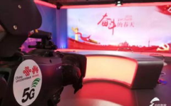浙江台直播,浙视频直播展现媒体融合力量
