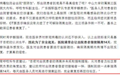 全国现假阴性病例,新冠病毒检测的挑战与应对策略”