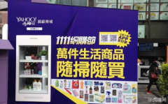 台湾雅虎,探索宝岛资讯的数字门户