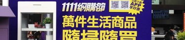 台湾雅虎,探索宝岛资讯的数字门户