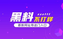春节乡土存在爆火村庄网红超越都市博主成流量新宠及国产网红81mm迫击炮及《年青美丽的继8》免费中字V-中国999和美国999的区分