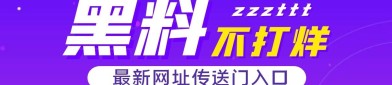 春节乡土存在爆火村庄网红超越都市博主成流量新宠及国产网红81mm迫击炮及《年青美丽的继8》免费中字V-中国999和美国999的区分