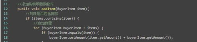 java购物车代码,Java购物车实现原理与代码解析