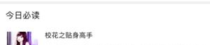 h小说在线阅读,沉浸式体验，解锁情感世界