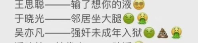 2021年吃瓜合集,代孕弃养、明星婚姻大变局，揭秘娱乐圈年度大瓜