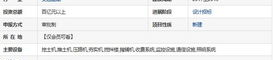 拟在建项目网,聚焦重点工程，展望未来建设蓝图”