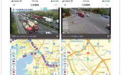 江苏公路信息网,构建高效便捷的交通运输网络
