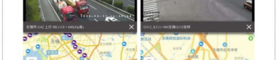江苏公路信息网,构建高效便捷的交通运输网络