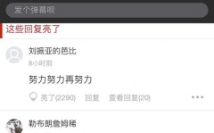 黑料大全,黑料大全背后的惊人真相