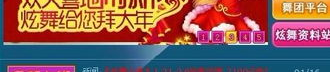 qq劲舞团官方下载,劲舞团官方下载带你领略舞蹈魅力