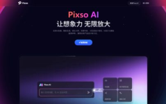 ai是什么软件,探索人工智能软件的无限可能