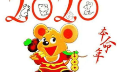2021年是属什么生肖,生肖运势解析与生活启示