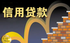 烟台贷款,多元化金融服务助力城市发展
