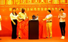 中国和田玉论坛,传承千年玉文化，汇聚玉石鉴赏智慧