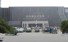 白沟箱包城,中国箱包之都的繁荣与崛起
