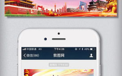 厉害了我的国下载,厉害了我的国发展历程回顾