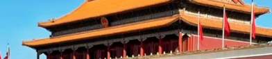 天安门旅游,皇城根下的历史与荣耀之旅