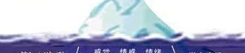 潜意识是什么意思,探索人类心理深海的神秘力量