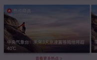 新京报官网爆料平台,系工作人员失误