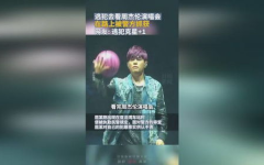 逃犯去看周杰伦演唱会路上被抓,“害我只能在看守所看演唱会！”