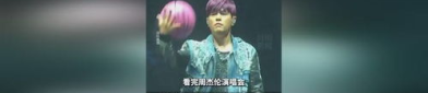 逃犯去看周杰伦演唱会路上被抓,“害我只能在看守所看演唱会！”