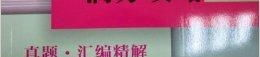 高考英语听力下载,提升听力的实用资源汇总