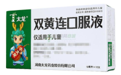 双黄连口服液价格,影响因素与市场行情一览”