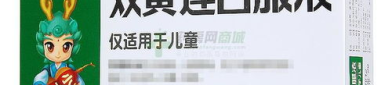 双黄连口服液价格,影响因素与市场行情一览”