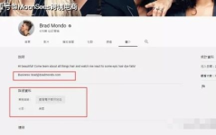 如何找到网红联系方式,揭秘网红营销的快捷通道