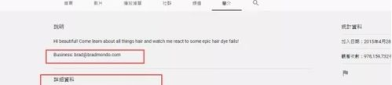 如何找到网红联系方式,揭秘网红营销的快捷通道