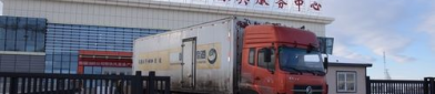 克拉玛依采购,助力城市高质量发展
