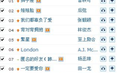 网络热门歌曲排行榜,盘点年度最火热的音乐榜单