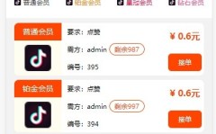 高清无字幕晚上视频素材 - 高清无字幕晚上视频素材下载安卓版破解版V7 ，免费看又色又爽又黄的国产软件，安卓49图库免费下载 ，你所不清楚的童话故事
