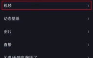 上热门视频的基础条件,掌握这五大关键要素，轻松走红网络