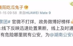 【法治热门早清爽】“女网红称遭生疏人央浼陪酒”上热搜剧情反转！4人被行拘！-“中国最美女翻译”正在中美打仗后火了看女学霸怎样投降数亿网民！-“蓝衣战神”未P图照曝光看完网友直呼：这身段绝了！及好玩的卡