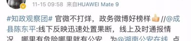 【法治热门早清爽】“女网红称遭生疏人央浼陪酒”上热搜剧情反转！4人被行拘！-“中国最美女翻译”正在中美打仗后火了看女学霸怎样投降数亿网民！-“蓝衣战神”未P图照曝光看完网友直呼：这身段绝了！及好玩的卡
