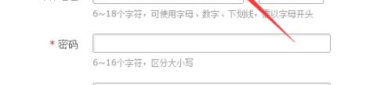 邮箱注册163免费注册,快速掌握163免费邮箱注册方法