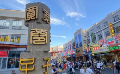 呼和浩特网红打卡地,探寻青城魅力，解锁城市新地标