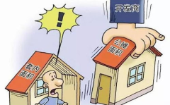 取消公摊,揭开房地产市场的透明化新篇章